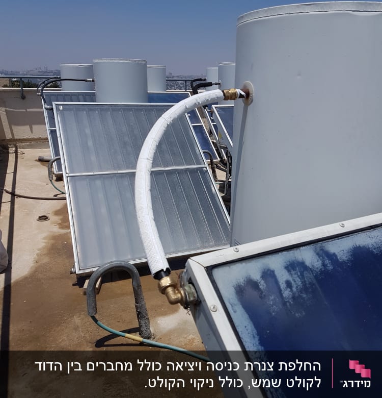 צינור מחובר לדוד שמש על גג